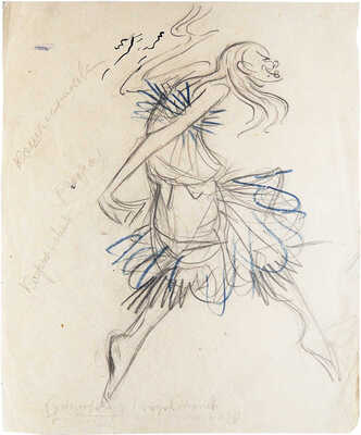 Никитин Андрей Леонидович. Эскиз костюма ведьмы для Р.Н. Кошельниковой к спектаклю "Апраметная" Белорусской государственной драматической студии